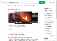 加沙新任领导人遭空袭身亡_360搜索