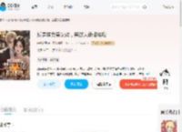 反穿嫡女美又娇，禁欲大佬掐腰吻_(白桃米酿)小说最新章节全文免费在线阅读下载-QQ阅读