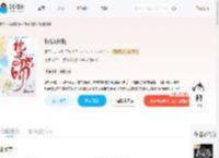枕边炽吻_(拏云Nayun)小说最新章节全文免费在线阅读下载-QQ阅读