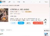 反穿嫡女美又娇，禁欲大佬掐腰吻_(白桃米酿)小说最新章节全文免费在线阅读下载-QQ阅读