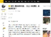 值得一看的5部年代剧，《北上》排在最后，你追过哪几部？_乔父_评分_剧中