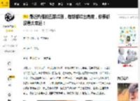 最近热播的五部烂剧，每部都烂出高度，你要都没看太幸运！_剧情_古早文_虞书欣