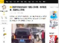 张颂文扔粉丝信反转？剧组人员喊冤：老师很温暖，别被有心人带偏_回应_刀片_物品