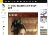 《雁回时》编剧澄清抄袭《灯花笑》时间上来不及抄袭_网友_都灵_争议