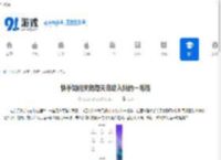 快手如何关闭每天自动入账的一毛钱-快手每日自动入账一毛钱关闭方法 - 91手游网