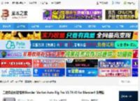 Blender4插件下载 三维角色绑定插件Blender Market Auto-Rig Pro V3.74.40 for Blender4 免费版 下载-脚本之家