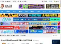 Bruno mac版下载 Bruno API客户端(Postman替代工具) v2.0.0 苹果电脑版 下载-脚本之家
