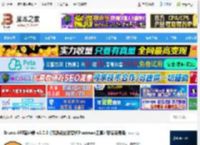 Bruno下载 Bruno API客户端 v2.0.0 (开源轻量级替代Postman工具) 安装免费版 下载-脚本之家