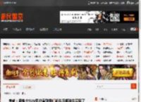李斌：很多大SUV用户看到我们新车后都说车买早了 _ 游民星空 GamerSky.com