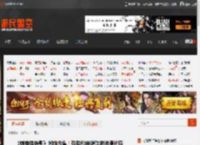 《刺客信条影》激吻合集！弥助和奈绪江的浪漫片段 _ 游民星空 GamerSky.com