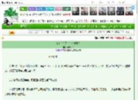 《换亲后今天也在努力赚钱》元月月半　^第8章^ 最新更新:2025-03-25 10:49:47 晋江文学城