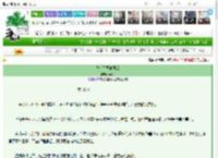 《我在民国学医后》声树　^第60章^ 最新更新:2025-03-25 10:00:26 晋江文学城