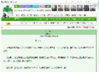 《从前，我在左》黔北　^第57章^ 最新更新:2025-03-25 10:00:01 晋江文学城