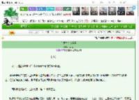 《有灵之奇奇怪怪》闲闲鼠　^第65章^ 最新更新:2025-03-25 10:00:00 晋江文学城