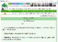 《[盗笔bg]我有一个瞎子男友》水之吟　^第121章^ 最新更新:2025-03-25 10:00:00 晋江文学城