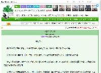 《种田之锦绣荣华》深潮乐陶陶　^第17章^ 最新更新:2025-03-25 10:00:00 晋江文学城