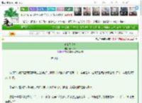 《春山又逢青》春风归渡　^第33章^ 最新更新:2025-03-25 10:00:00 晋江文学城