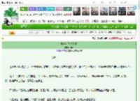 《洋娃娃[直球追妻]》筱藤　^第13章^ 最新更新:2025-03-25 10:14:23 晋江文学城