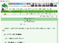 《重回高三后前夫爱上我了》西兰菜花　^第29章^ 最新更新:2025-03-25 10:00:00 晋江文学城