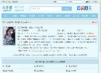 温小姐穿书后，她靠玄学手撕心机女全文免费阅读,温小姐穿书后，她靠玄学手撕心机女完整版 - 文学馆