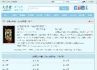 让你重生了却遗憾，你怎么还顺便暴富了？最新章节,让你重生了却遗憾，你怎么还顺便暴富了？无弹窗 - 文学馆