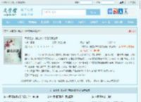 军婚易撩，搬空家产带着灵泉随军全文免费阅读,军婚易撩，搬空家产带着灵泉随军完整版 - 文学馆
