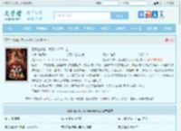 踢我出少林，我灭佛你哭什么最新章节,踢我出少林，我灭佛你哭什么无弹窗 - 文学馆