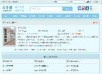 姜天叶无雪全文免费阅读,姜天叶无雪完整版 - 文学馆