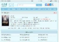 完美人生最新章节,完美人生无弹窗 - 文学馆