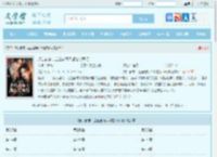 报告霸总，金丝雀每天都在装乖巧全文免费阅读,报告霸总，金丝雀每天都在装乖巧完整版 - 文学馆