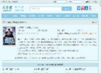 仕途狂飙：赤脚医生逆袭之路全文免费阅读,仕途狂飙：赤脚医生逆袭之路完整版 - 文学馆
