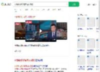 央视曝光所谓瘦身咖啡真相_360搜索