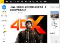 《制暴：无限杀机》发布终极预告及海报 杰森?斯坦森极怒铲除黑帮三代_莱文_珍妮_电影