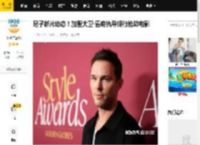 尼子新片动态！加盟大卫·雷奇执导银行抢劫电影_劫匪_老鼠_网讯