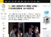 《难哄》结局网友热议5个最爱的「名场面」！摩天轮吻值得重刷N遍，第4个神还原小说_桑延_温以凡_微博