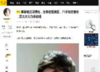姜黎黎近况曝光，全家定居美国，71岁自然衰老，漂亮女儿仍未结婚_表演_生活_演艺