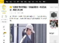 “安陵容”陶昕然婚变！与何建泽取关一年没互动过，难逃七年之痒_事业_女儿_工作