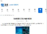 双影奇境第三章春之希冀长椅在哪-探索双影奇境第三章长椅具体位置 - 91手游网