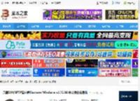 Electerm官方下载 开源SSH/SFTP客户端Electerm Windows v1.72.36 中文绿色免费版 下载-脚本之家