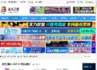 图吧工具箱下载 图吧工具箱 v2025.02 安装免费版 下载-脚本之家