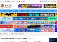 企安盟mac版下载 企安盟(企业即时通信软件) v5.0.35.826 苹果电脑版 下载-脚本之家