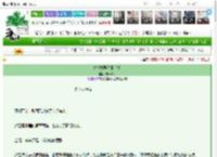 《古代村居种田手册》荼靡满手　^第23章^ 最新更新:2025-03-25 17:12:38 晋江文学城