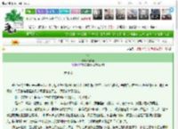 《磷》行其道　^第8章^ 最新更新:2025-03-25 17:10:42 晋江文学城