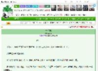 《离时月烛》蓝色堇　^第10章^ 最新更新:2025-03-25 17:07:07 晋江文学城