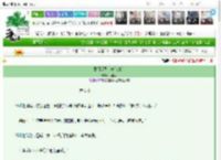 《豪门后妈，养崽爆红》今胜昔　^第6章^ 最新更新:2025-03-25 17:05:29 晋江文学城