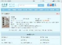 谍云重重全文免费阅读,谍云重重完整版 - 文学馆