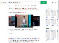 雷军说大学所有钱都来自母校_360搜索