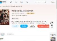 失控兽夫已沦陷，恶毒雌性好难逃_(代寺)小说最新章节全文免费在线阅读下载-QQ阅读