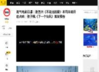 淘气电影日爆｜张艺兴《不说话的爱》本周末将开启点映；张子枫《下一个台风》首发预告_张伟丽_于全国_时之