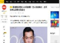 香港娱乐圈进入冰河时期！艺人纷纷转行，古天乐带头砍薪仍无戏拍_寒冬_行业_困境